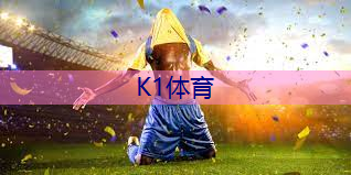 乒乓球台高度约为多少毫米
